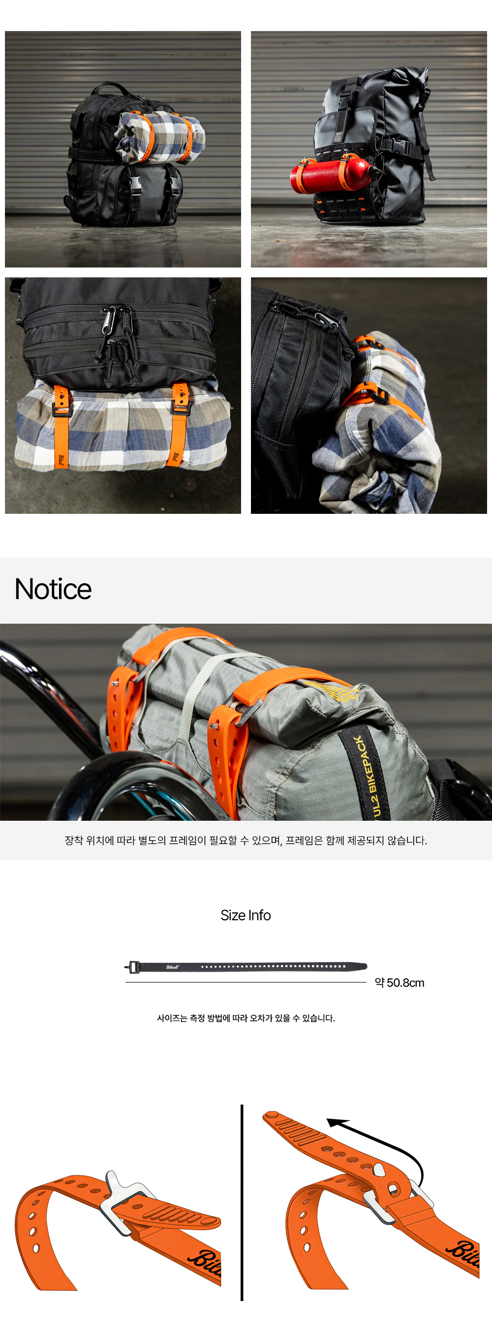 voile_straps_orange_20_2_105331.jpg