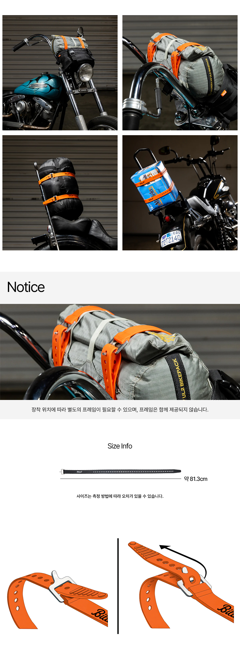voile_straps_orange_32_2_110352.jpg
