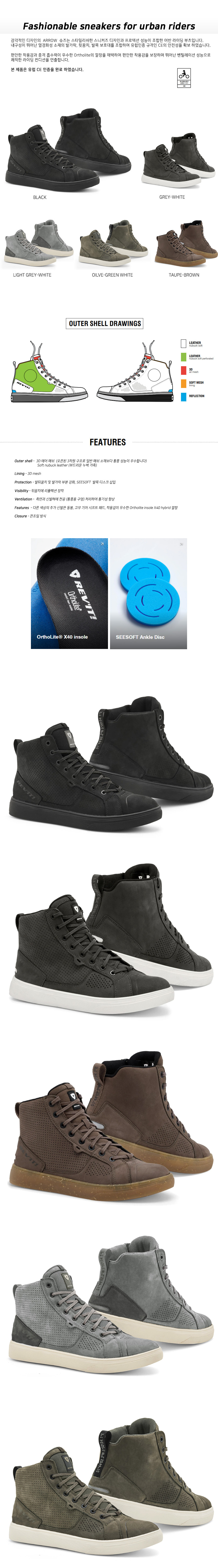 arrowshoes_new_163656.jpg arrowshoes_new_163656.jpg