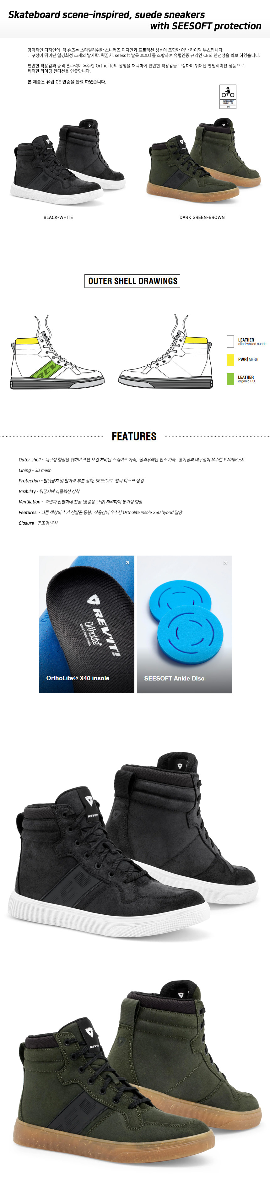 kickshoes_144613.jpg