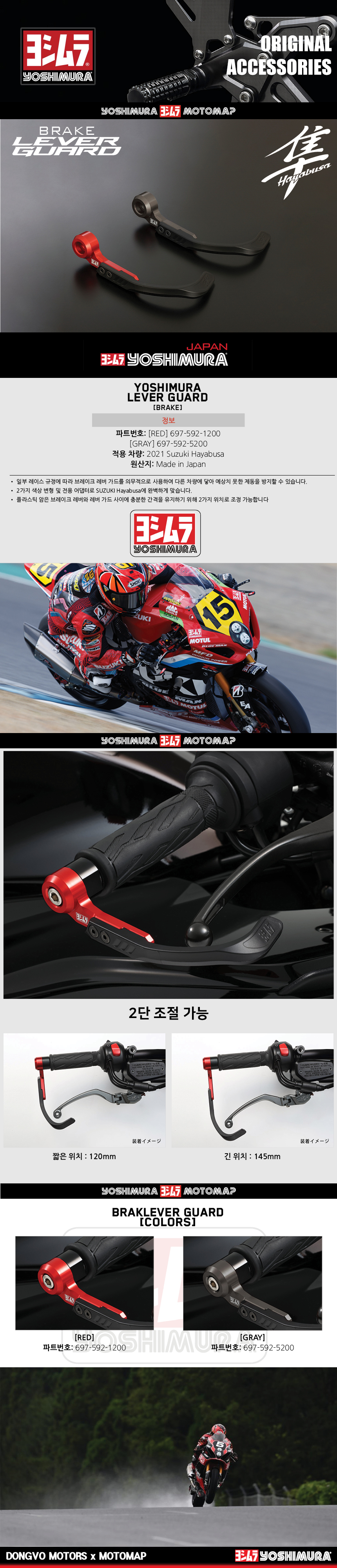 697-592-1200_PP_BRAKE_LEVER_GUARD_105525.jpg 697-592-1200_PP_BRAKE_LEVER_GUARD_105525.jpg