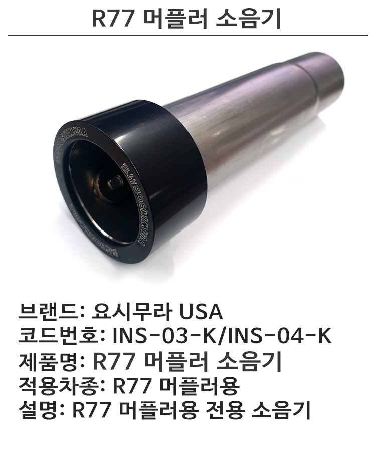R77DK01_114310.jpg R77DK01_114310.jpg