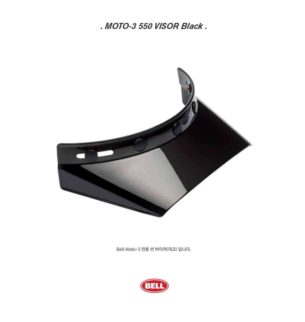 visor_moto3_142141.jpg visor_moto3_142141.jpg