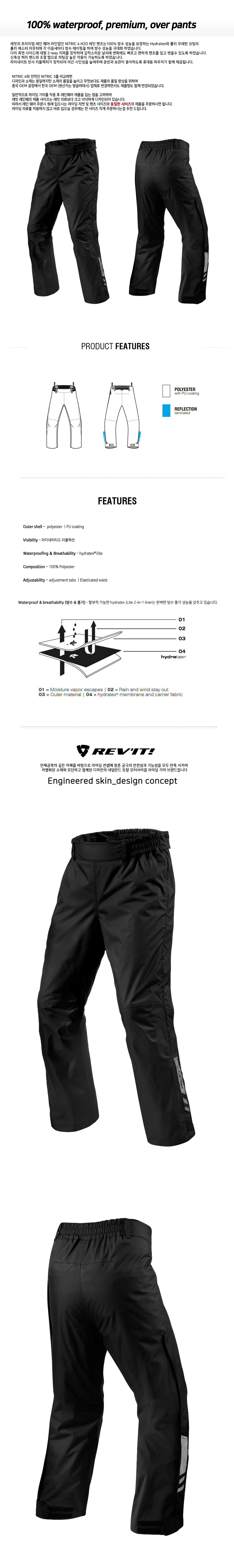 NITRIC4PANT_122648.jpg NITRIC4PANT_122648.jpg
