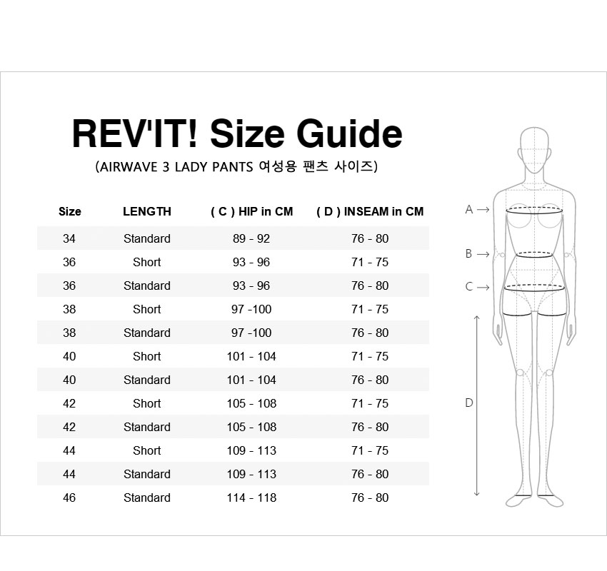 AIRWAVE3_LADY_PANTS_size_041827.jpg