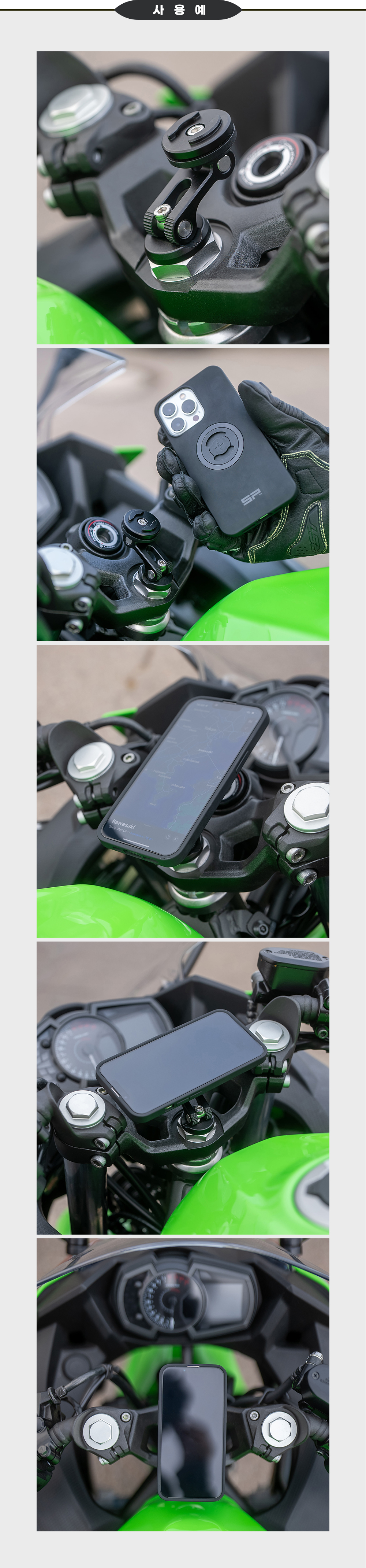 MotoStemMountPro-B_120917.jpg