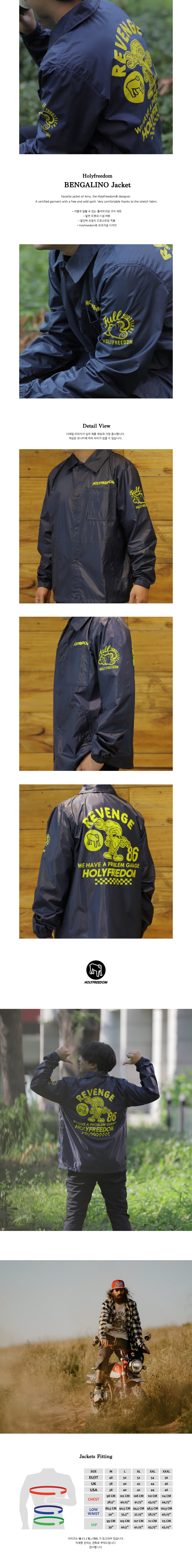 holyfreedom_bengalino_jacket_1_124642.jpg holyfreedom_bengalino_jacket_1_124642.jpg