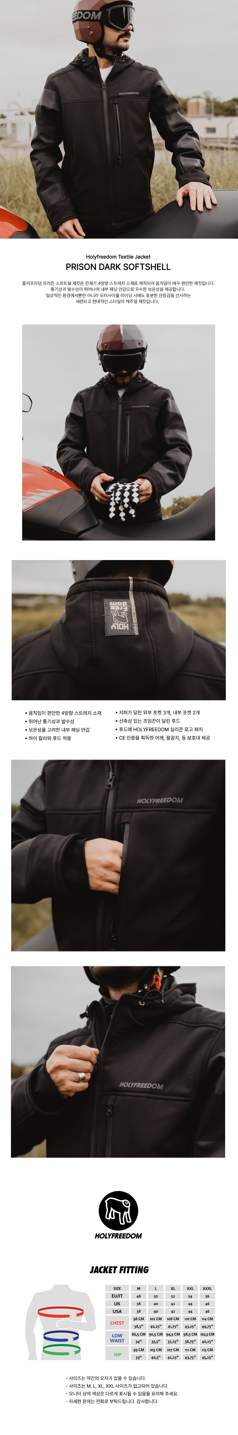 holyfreedom_jacket_prison_dark_softshell_120146.jpg holyfreedom_jacket_prison_dark_softshell_120146.jpg