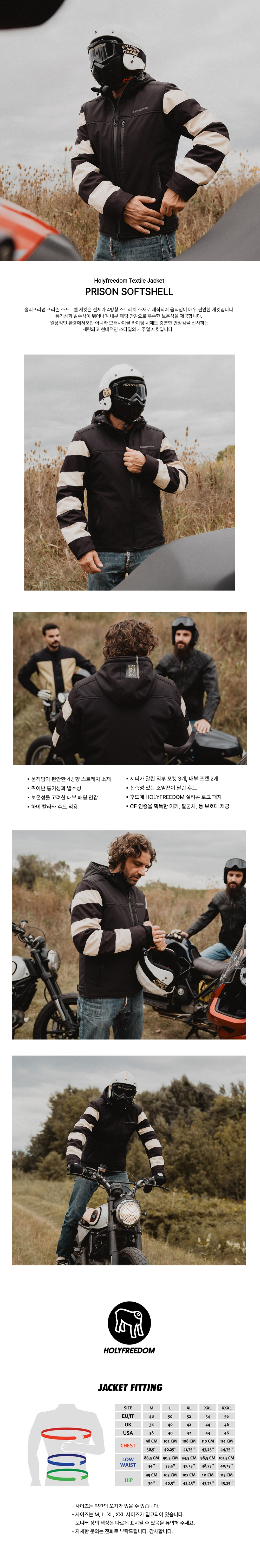 holyfreedom_jacket_prison_softshell_120522.jpg holyfreedom_jacket_prison_softshell_120522.jpg