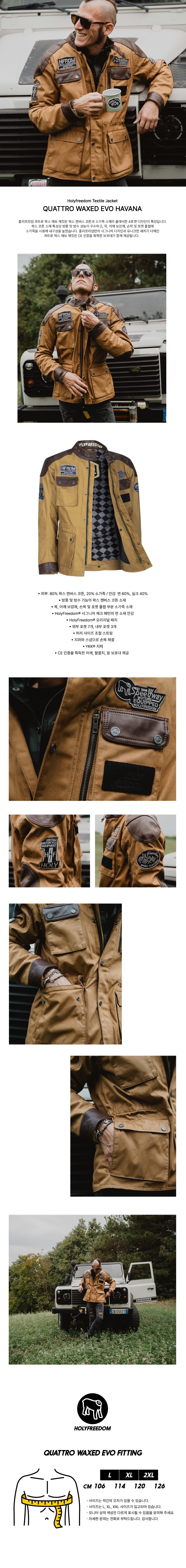holyfreedom_jacket_quattro_evo_havana_112747.jpg