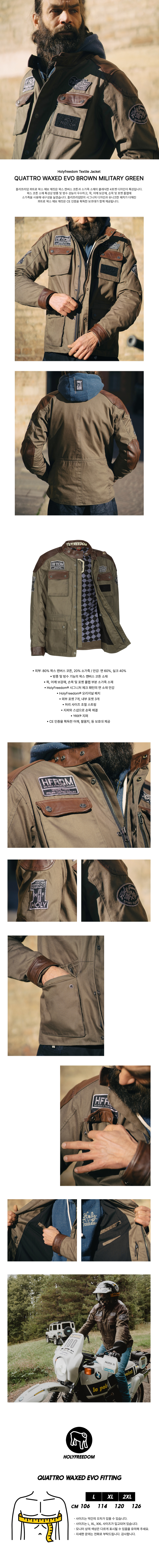 holyfreedom_jacket_quattro_evo_militarygreen_113308.jpg