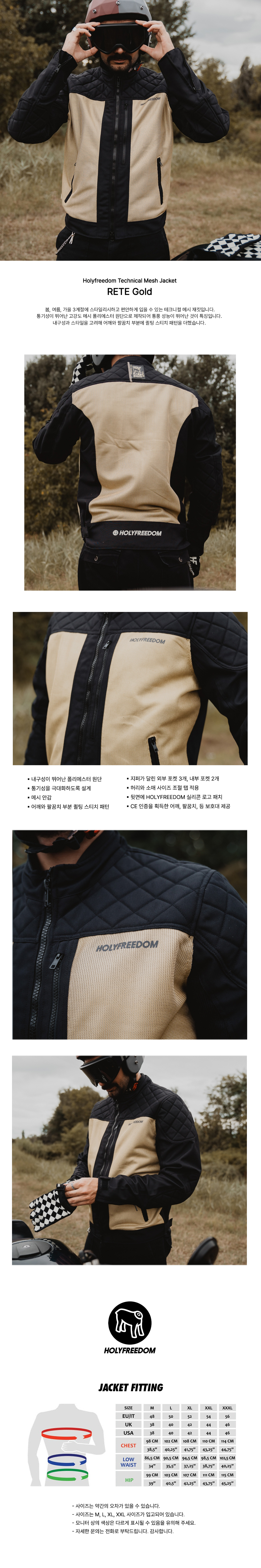 holyfreedom_jacket_rete_gold_115743.jpg