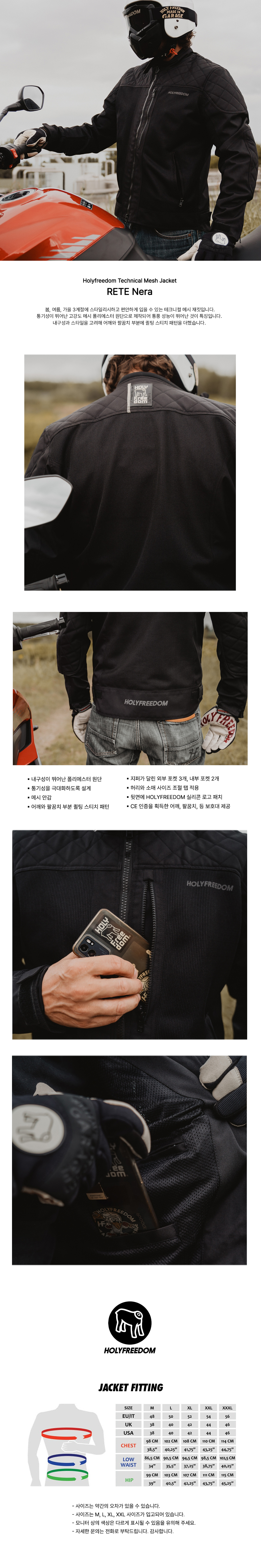 holyfreedom_jacket_rete_nera_115101.jpg holyfreedom_jacket_rete_nera_115101.jpg