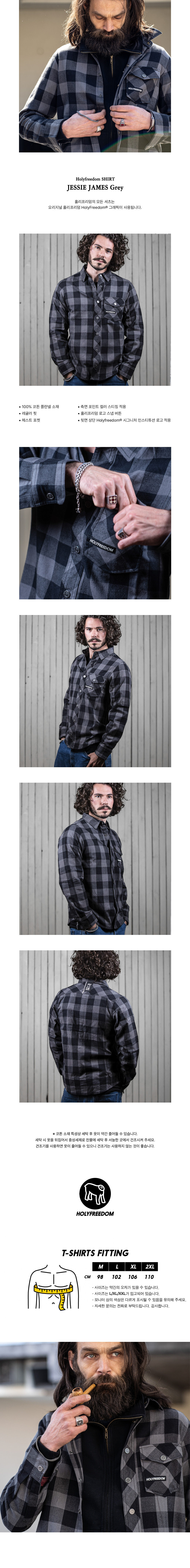 holyfreedom_shirt_jessie_grey_121858.jpg