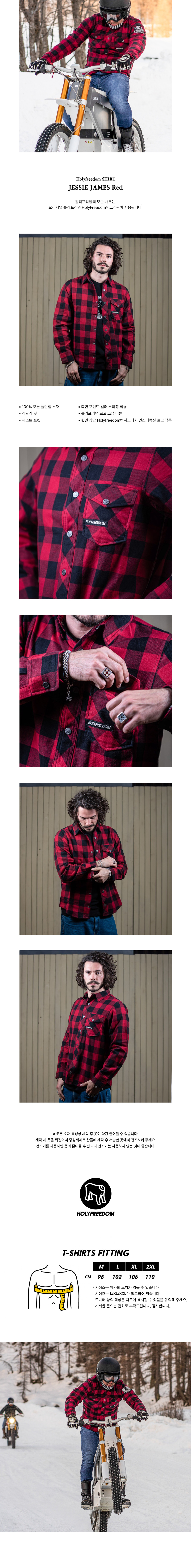 holyfreedom_shirt_jessie_red_121518.jpg