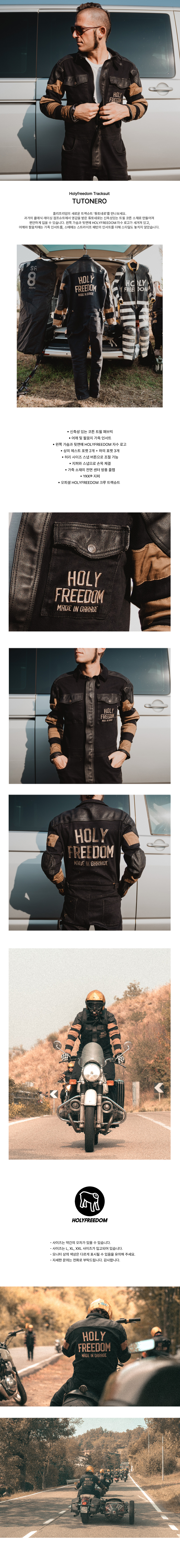 holyfreedom_tutonero_111913.jpg holyfreedom_tutonero_111913.jpg