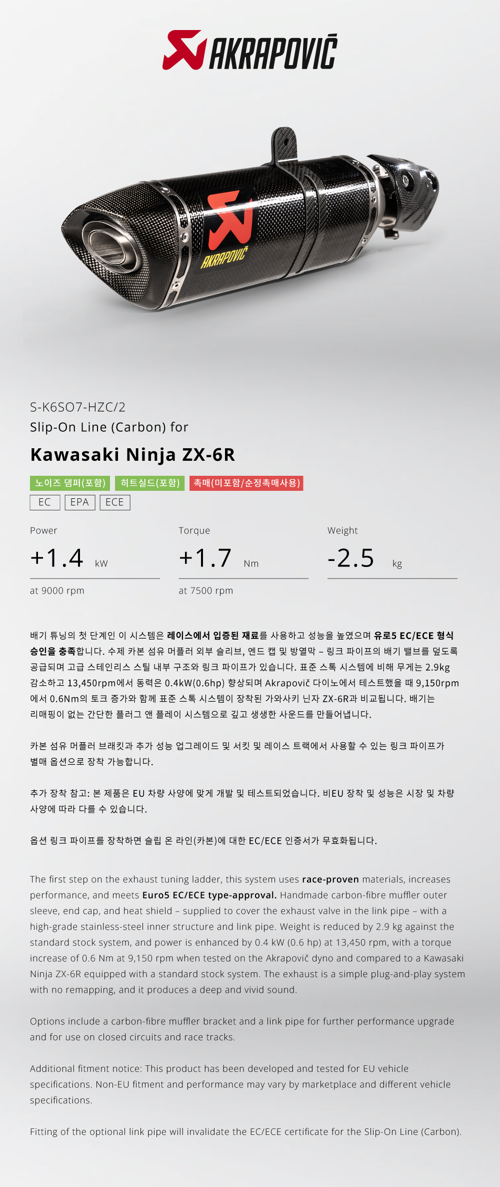 1-S-K6SO7-HZC-2-ZX-6R_180235.jpg