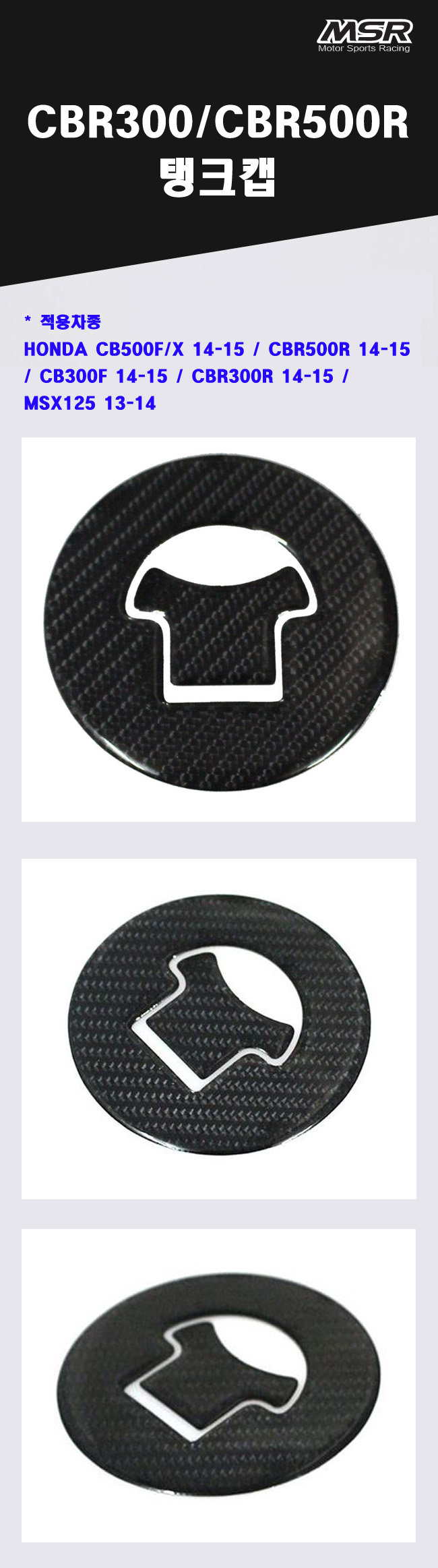 CBR300.500R20tank20cap-nea.191127_171322.jpg CBR300.500R20tank20cap-nea.191127_171322.jpg