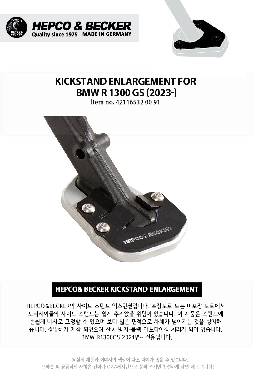 KICKSTAND20ENLARGEMENT_102846.jpg KICKSTAND20ENLARGEMENT_102846.jpg