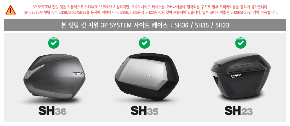 FITTINGKIT-APP-3PSYSTEM_170049.jpg FITTINGKIT-APP-3PSYSTEM_170049.jpg