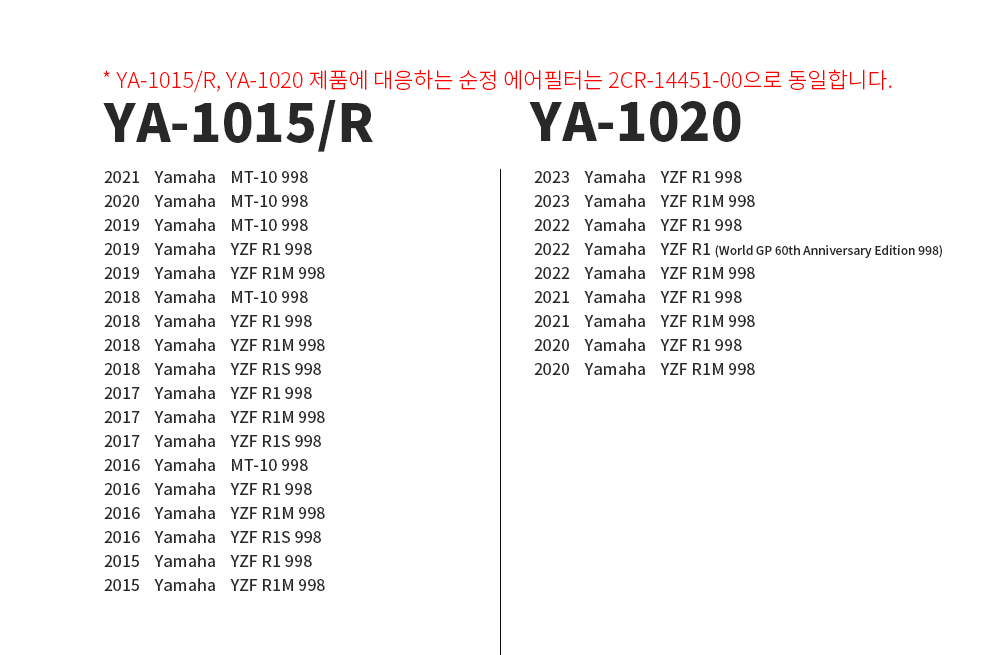 YA-1020-APP_114830.jpg