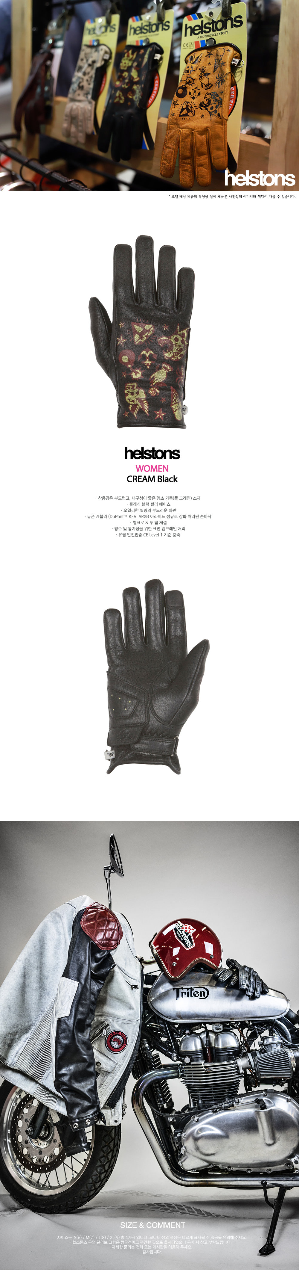 helstons_cream_black_105256.jpg helstons_cream_black_105256.jpg