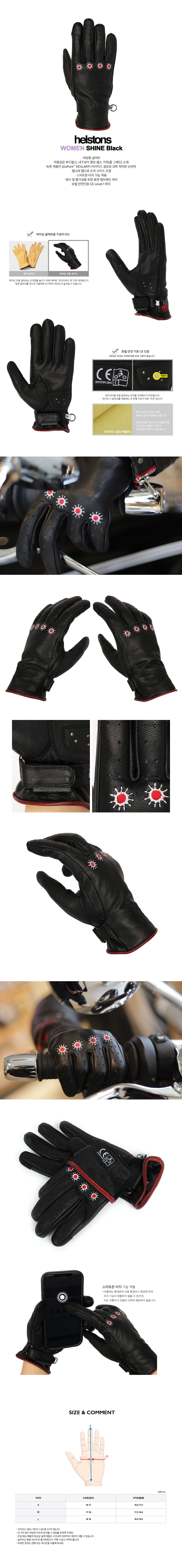 helstons_shine_black_114106.jpg helstons_shine_black_114106.jpg