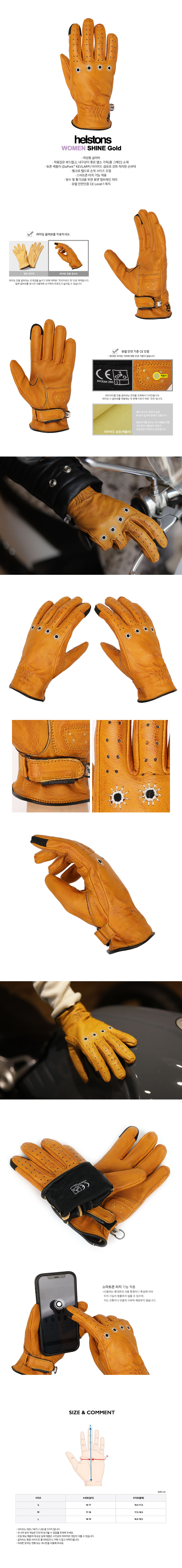 helstons_shine_gold_114741.jpg helstons_shine_gold_114741.jpg