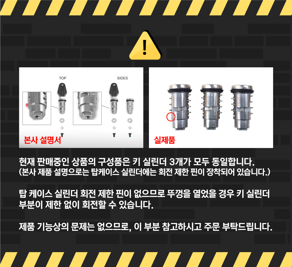 204116R-caution_124441.jpg