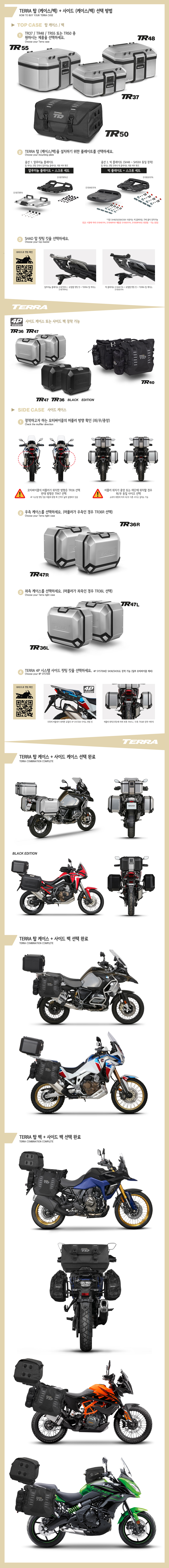 TERRA-HTB_120417.jpg TERRA-HTB_120417.jpg