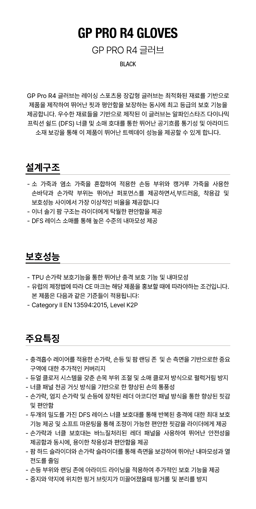 3556724-10_0003_111226.png