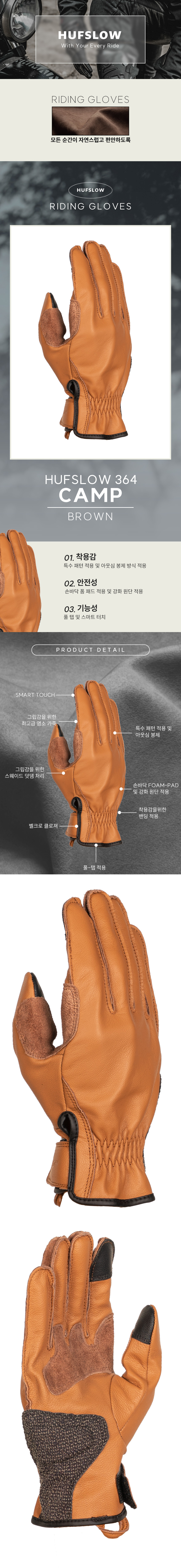 364_3_top_detail_151229.jpg 364_3_top_detail_151229.jpg