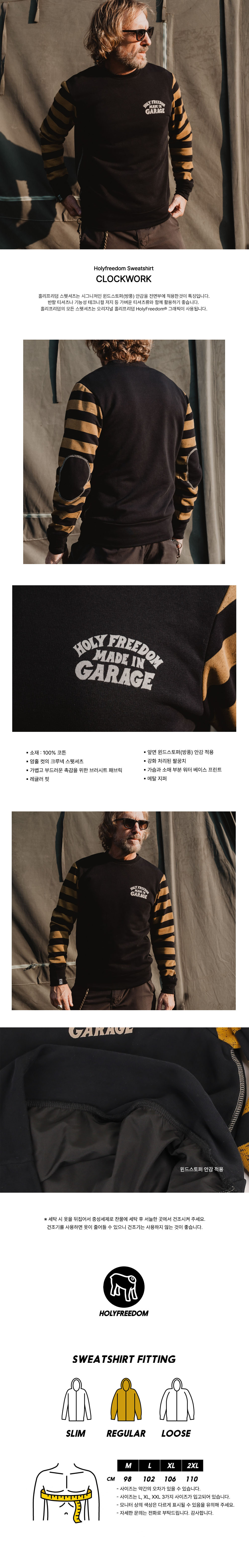 holyfreedom_sweatshirt_clockwork_182246.jpg holyfreedom_sweatshirt_clockwork_182246.jpg