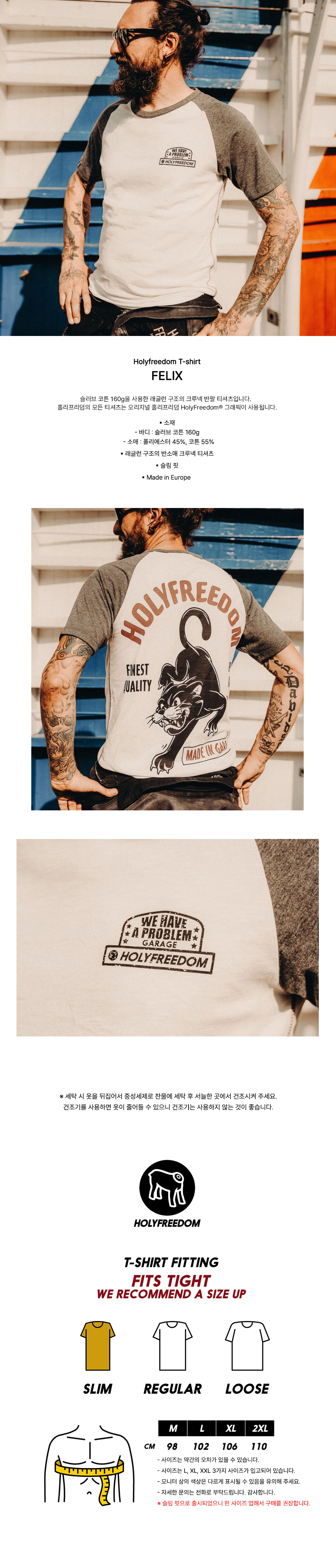 holyfreedom_tee_felix_182439.jpg holyfreedom_tee_felix_182439.jpg