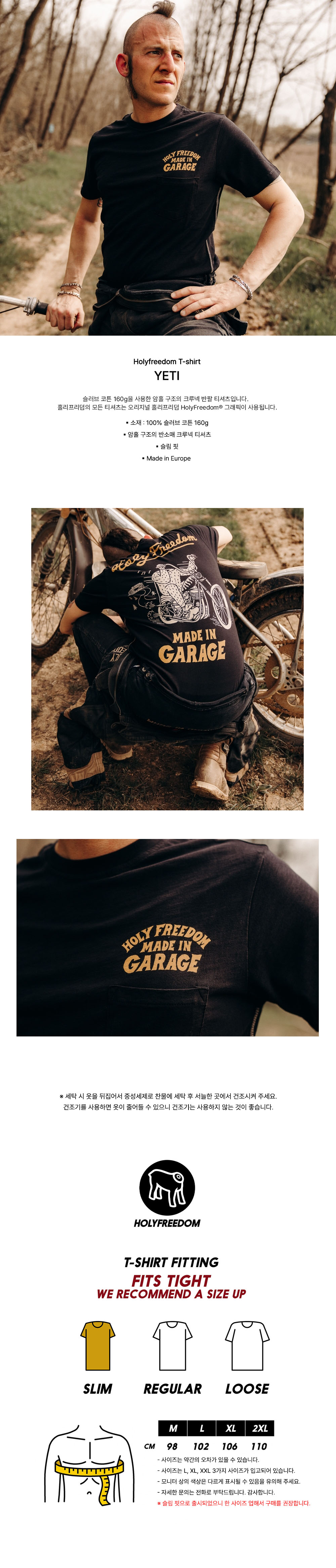 holyfreedom_tee_yeti_183322.jpg holyfreedom_tee_yeti_183322.jpg