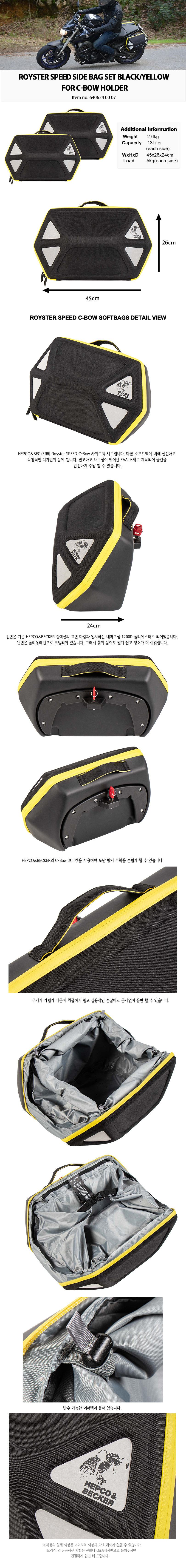 C-BOW20SOFTBAGS20ROYSTER20BLACK20YELLOW20SET_143126.jpg