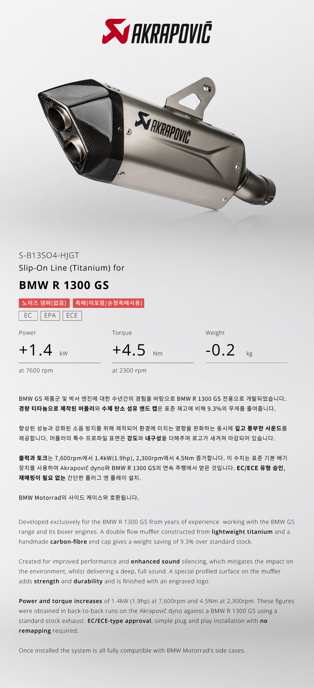 1-S-B13SO4-HJGT_124000.jpg