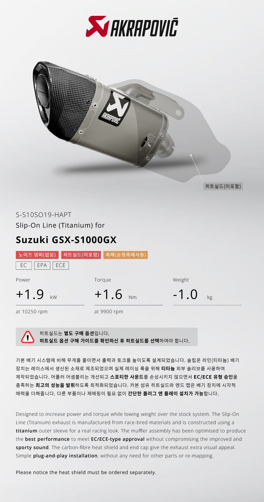 S-S10SO19-HAPT_115954.jpg