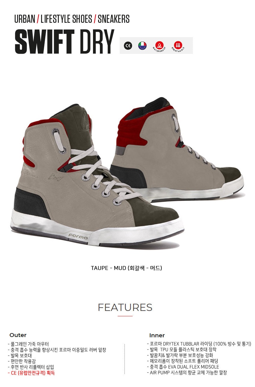 SWITFDRY_taupe_mud_115228.jpg