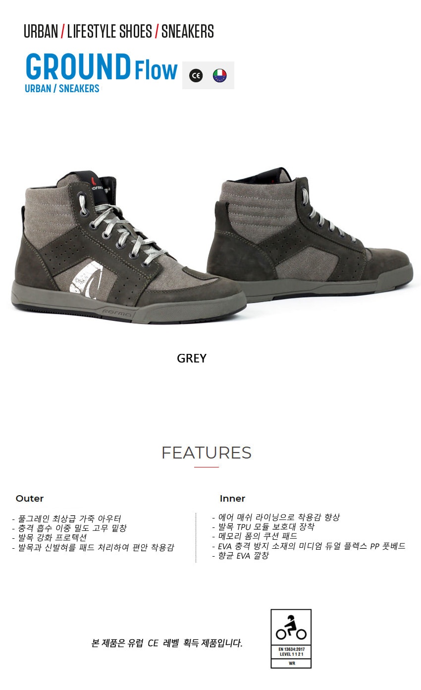 ground_FLOW_GREY_111446.jpg