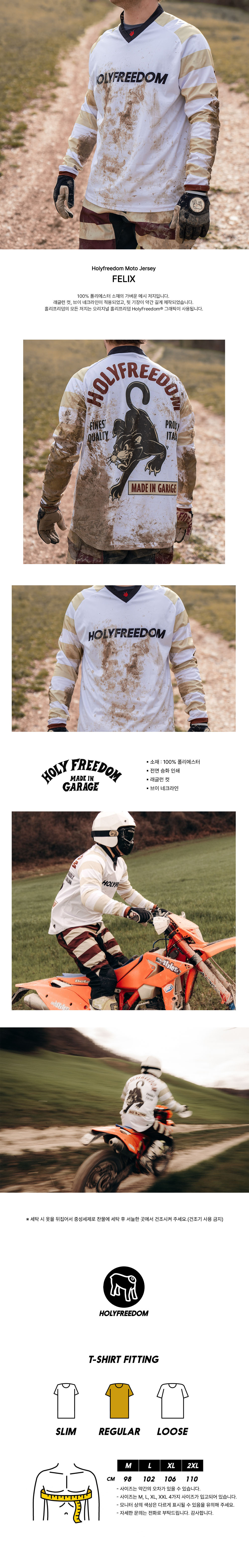 holyfreedom_jersey_felix_152950.jpg holyfreedom_jersey_felix_152950.jpg