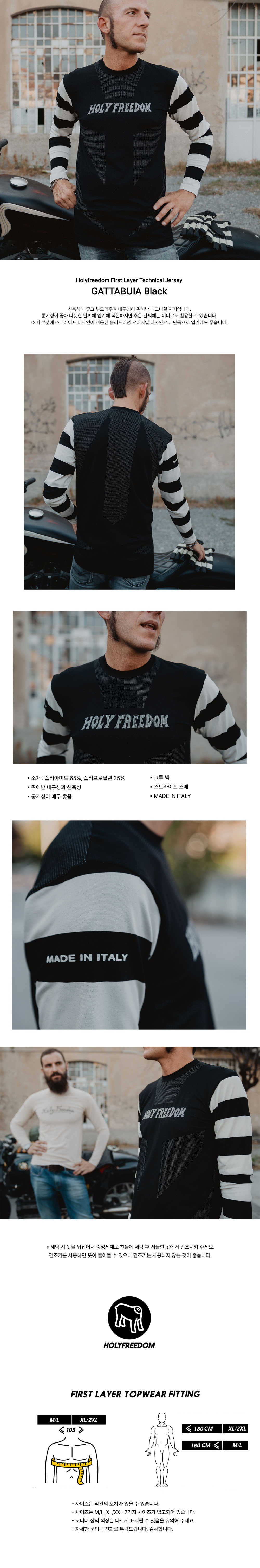 holyfreedom_techjersey_gatta_black_150621.jpg