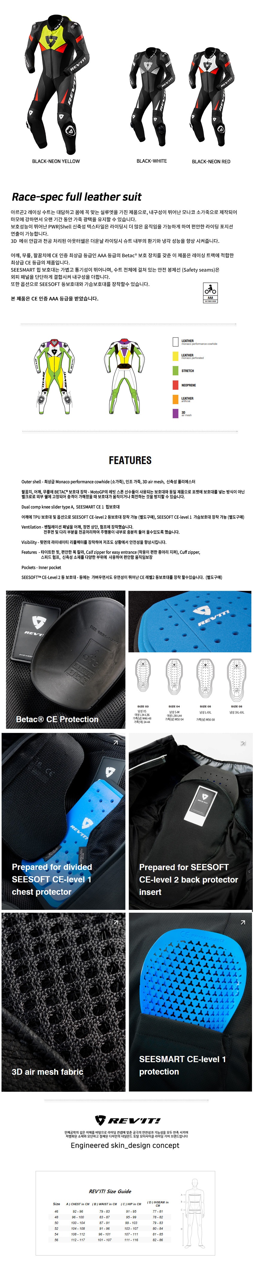 ARGON2SUIT_860_161313.jpg ARGON2SUIT_860_161313.jpg