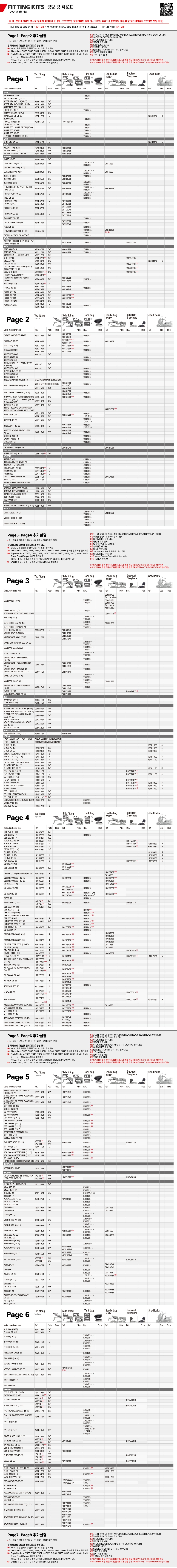 96a3be3cf272e017046d1b2674a52bd3_111445.jpg
