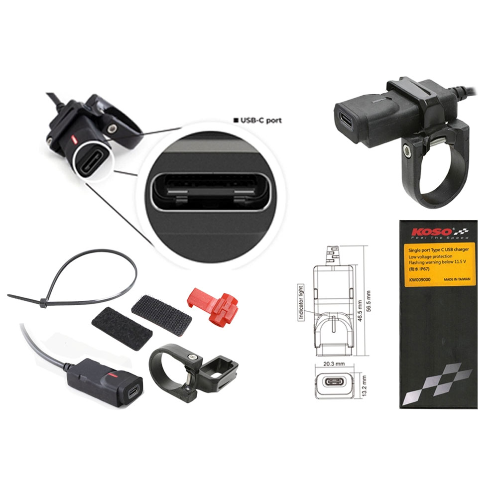 코소 방수 방진 초고속 C타입 충전기