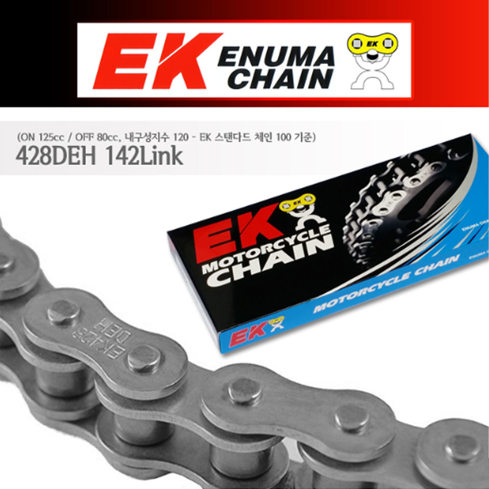 EK 체인 428 체인 428DEH-142L