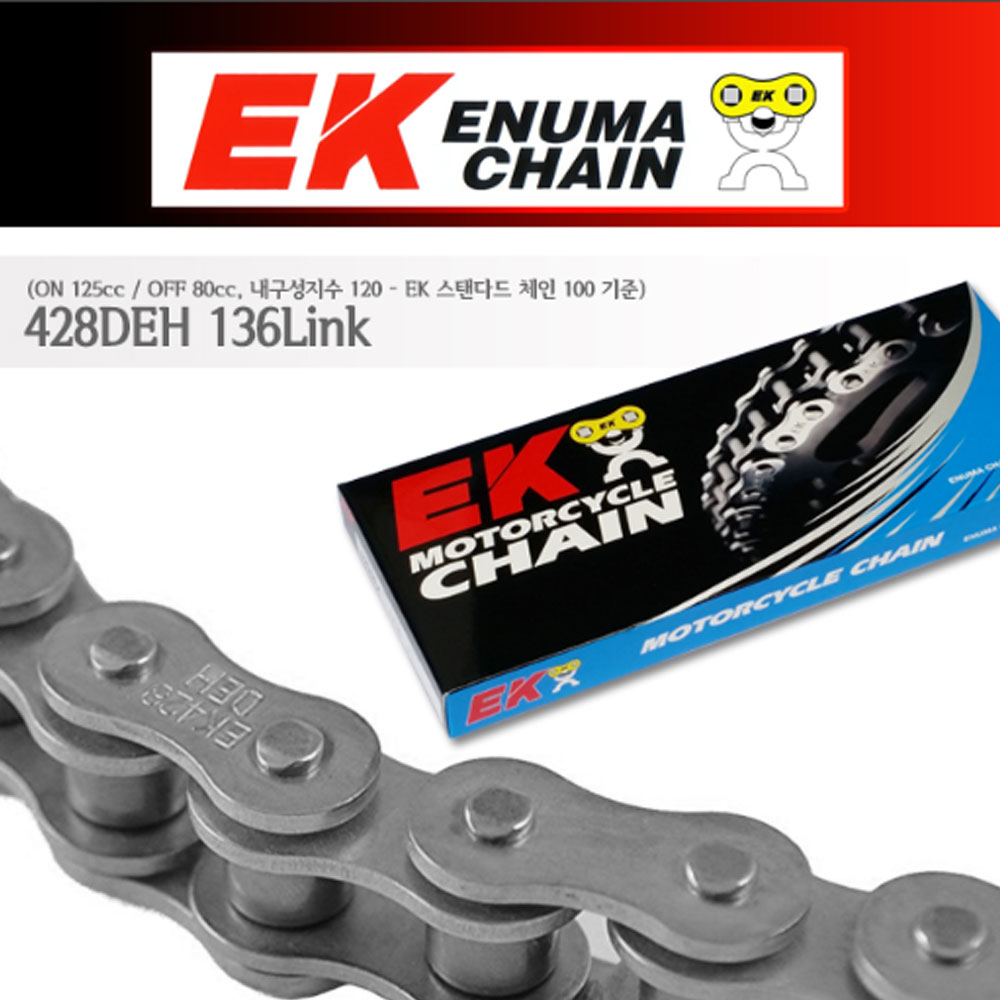 EK 체인 428 체인 428DEH-136L