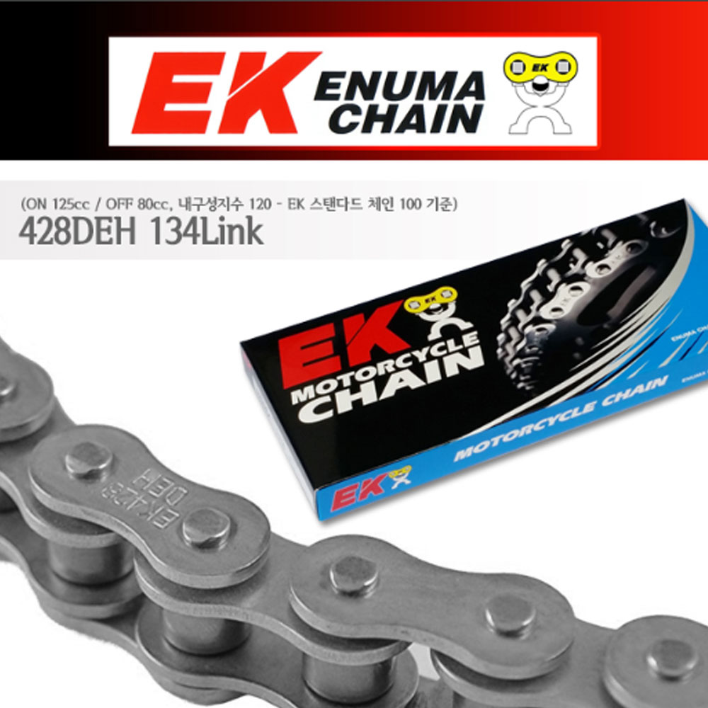 EK 체인 428 체인 428DEH-134L