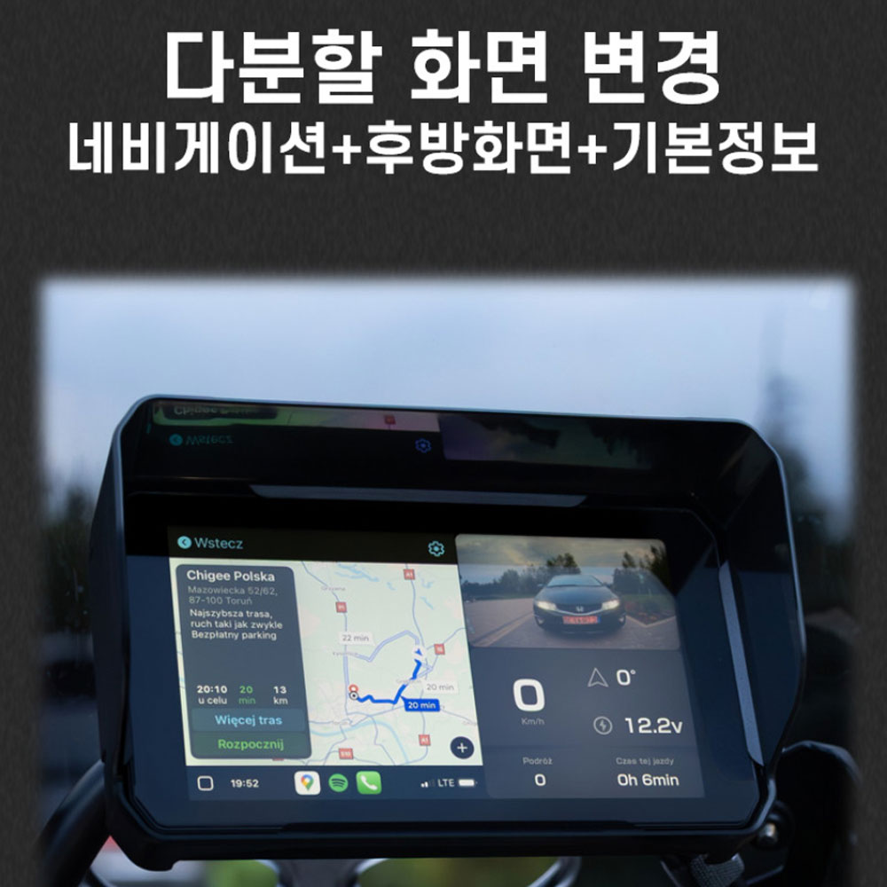 치지 오토바이 블랙박스 AIO-5EVO 카플레이 안드로이드오토 SRS
