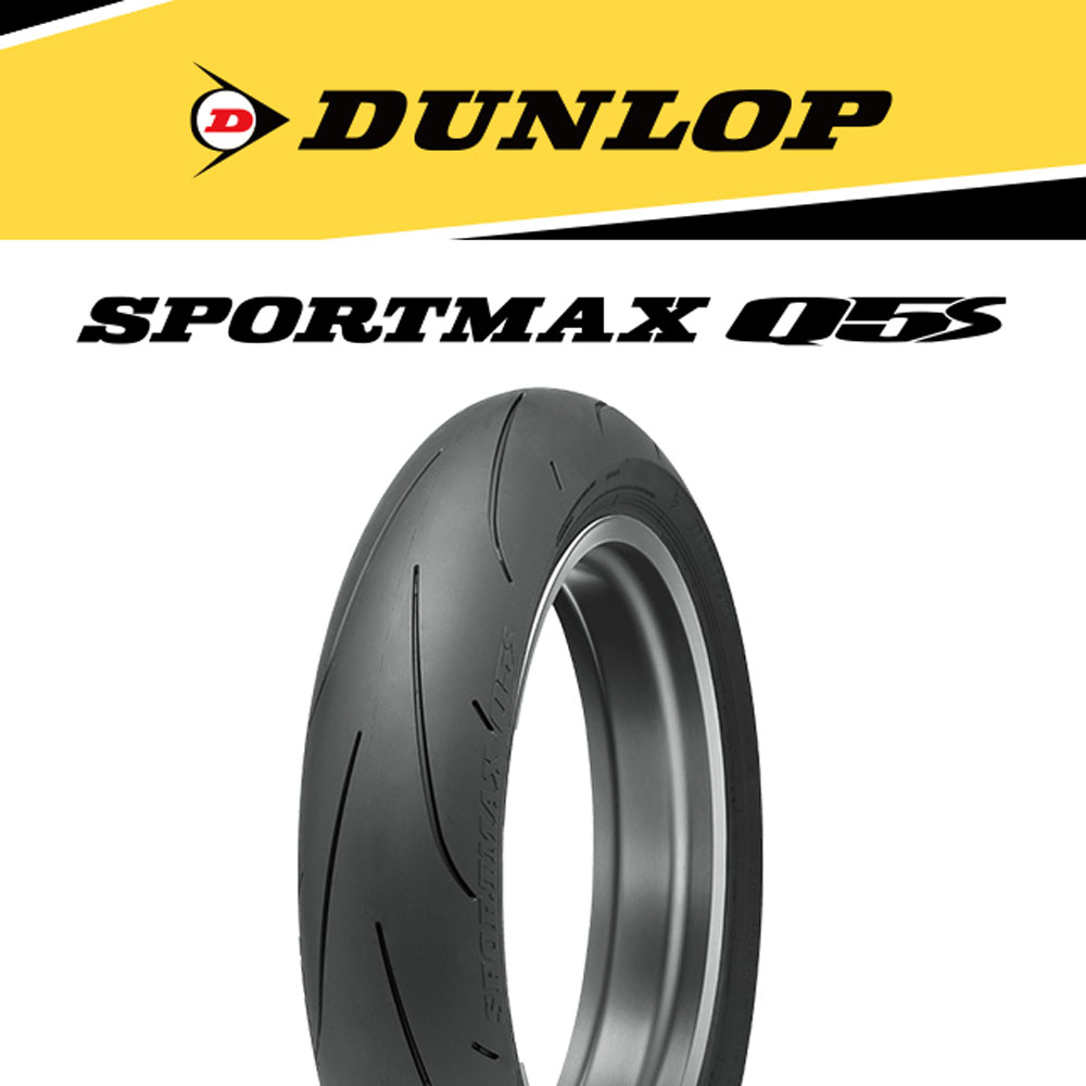 던롭 타이어 스포츠맥스 Q5S 200/55ZR17